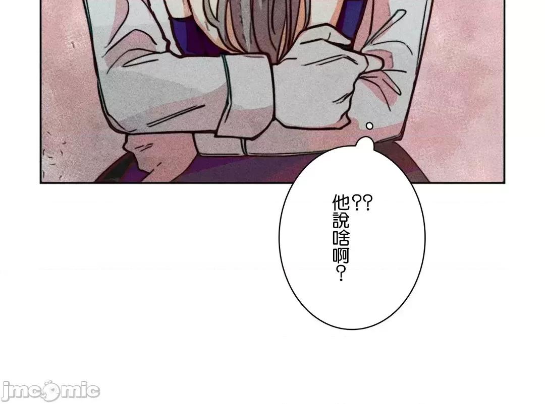 魔女、30岁 魔女30岁 84 第22页
