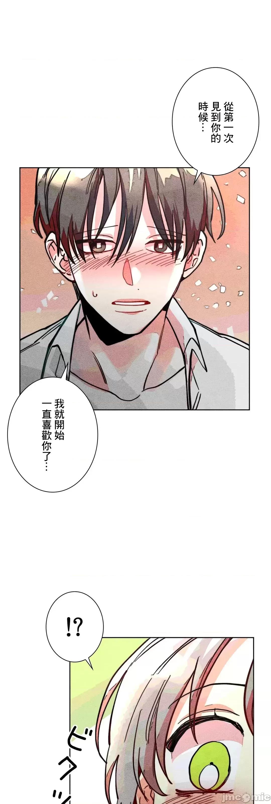 魔女、30岁 魔女30岁 84 第23页