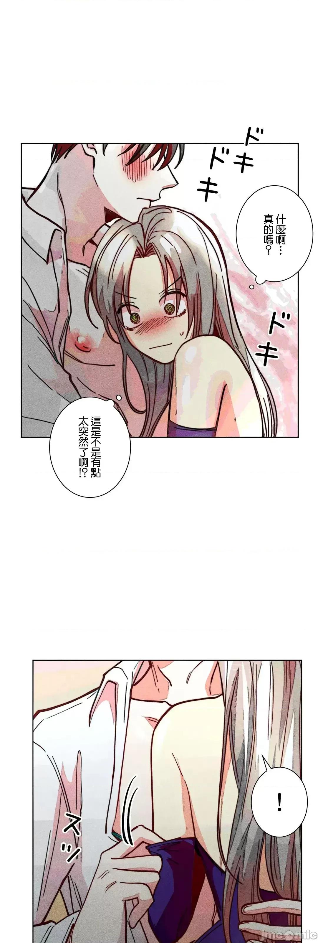 魔女、30岁 魔女30岁 84 第25页