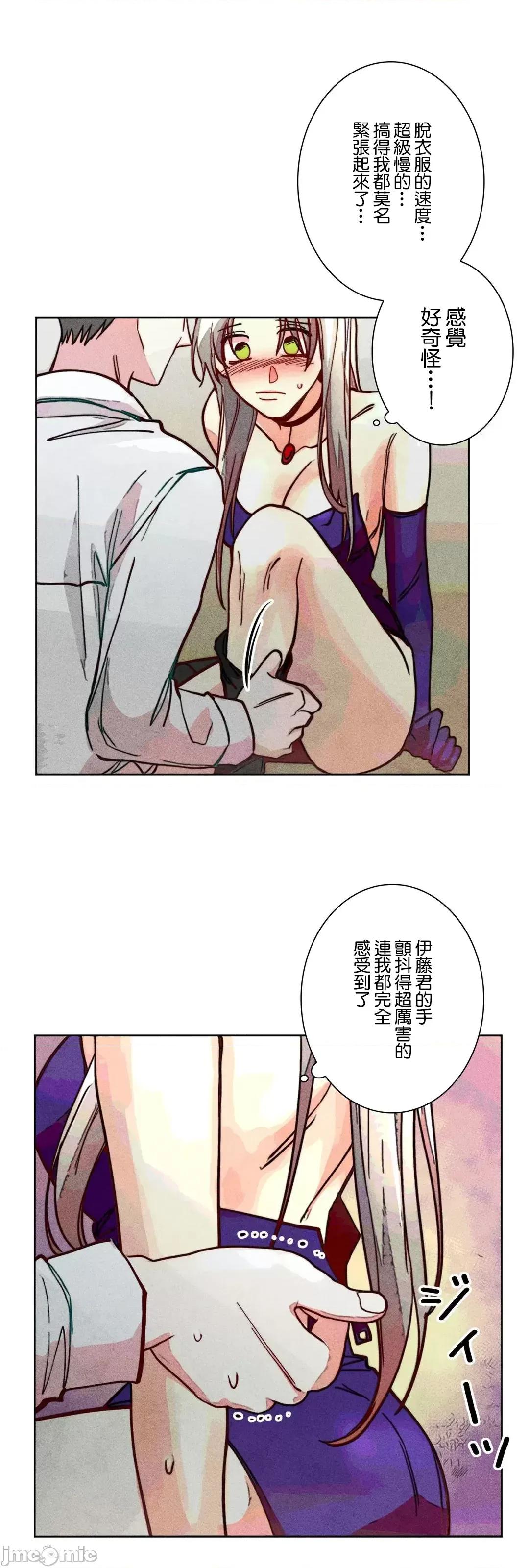 魔女、30岁 魔女30岁 84 第31页
