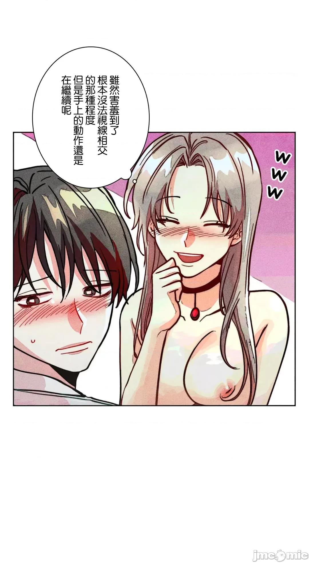 魔女、30岁 魔女30岁 84 第35页