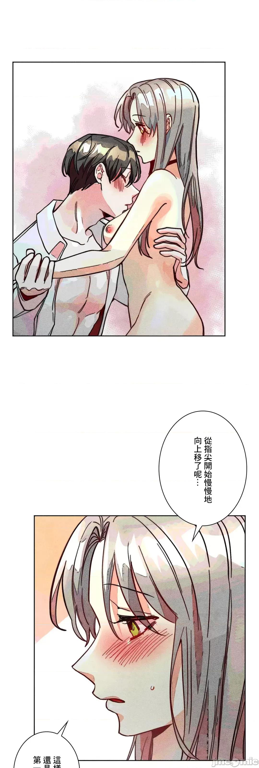 魔女、30岁 魔女30岁 84 第42页
