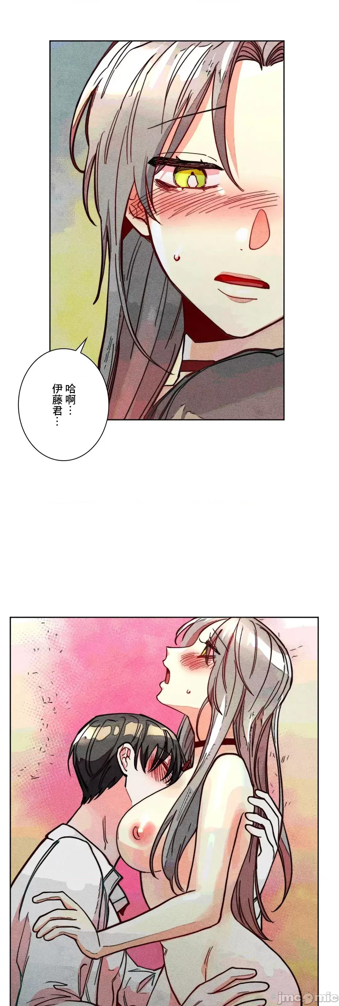 魔女、30岁 魔女30岁 84 第49页