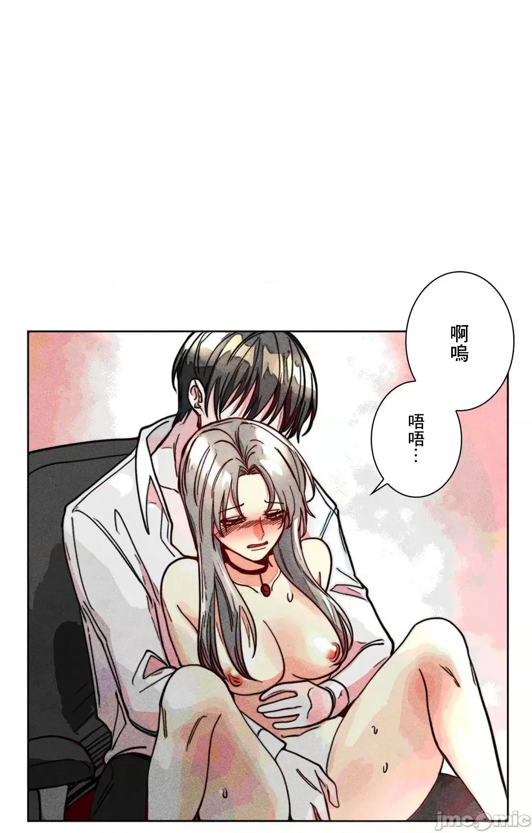 魔女、30岁 魔女30岁 85 第2页