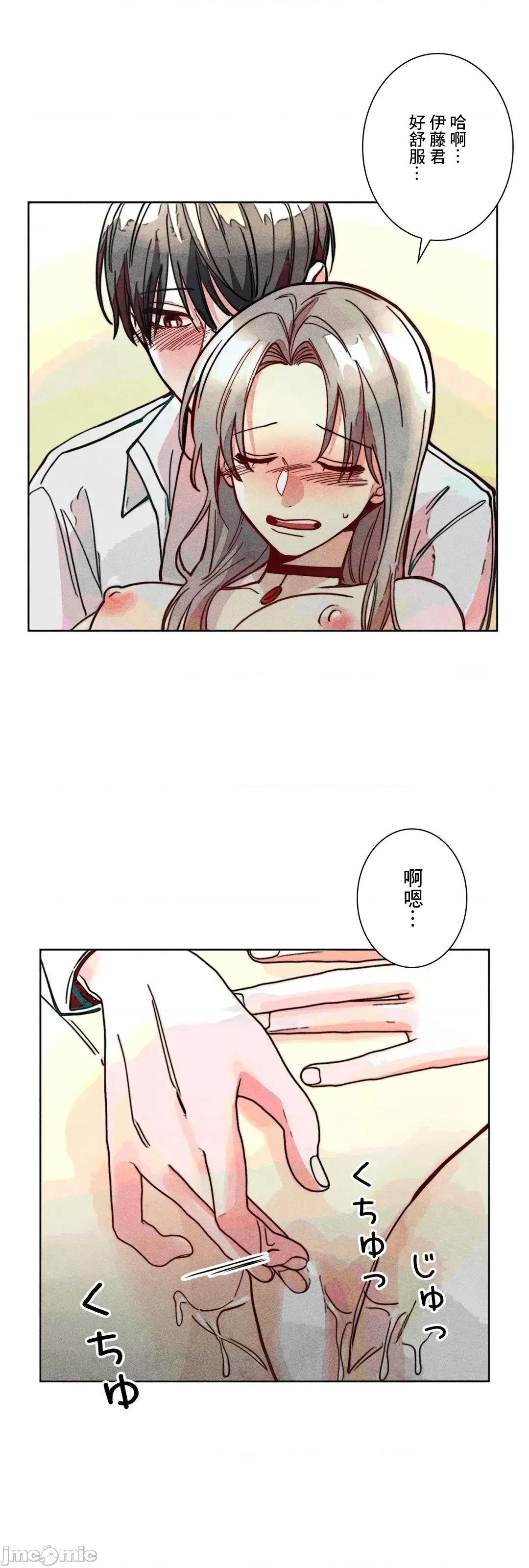 魔女、30岁 魔女30岁 85 第3页
