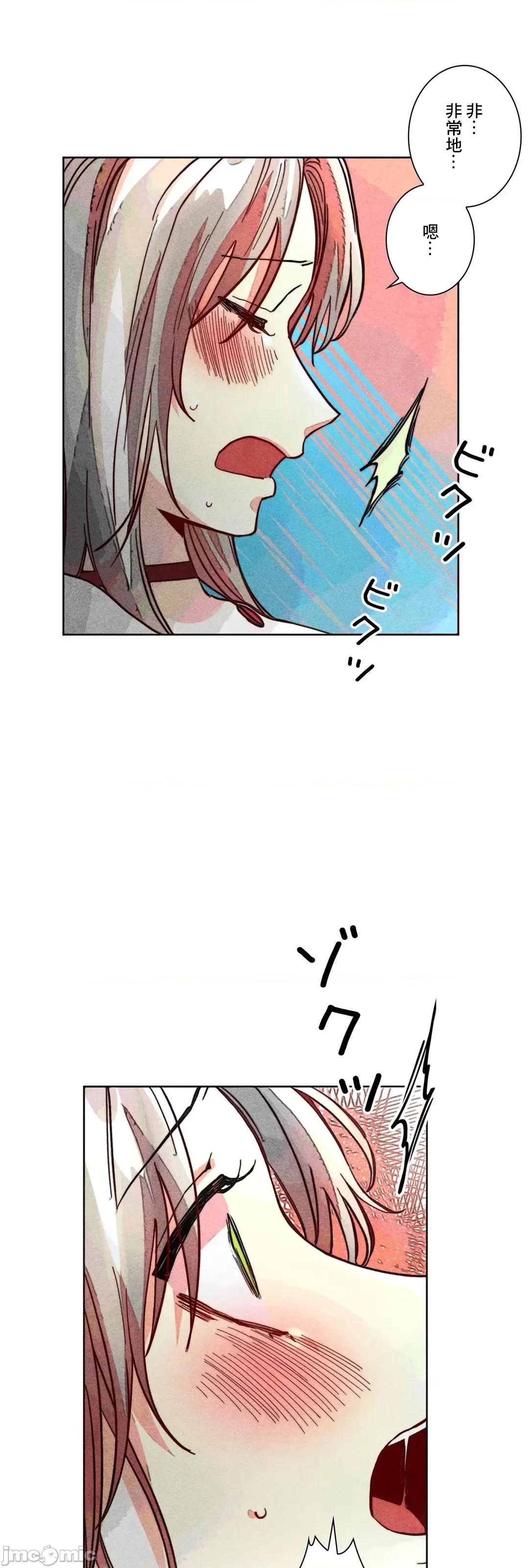 魔女、30岁 魔女30岁 85 第5页