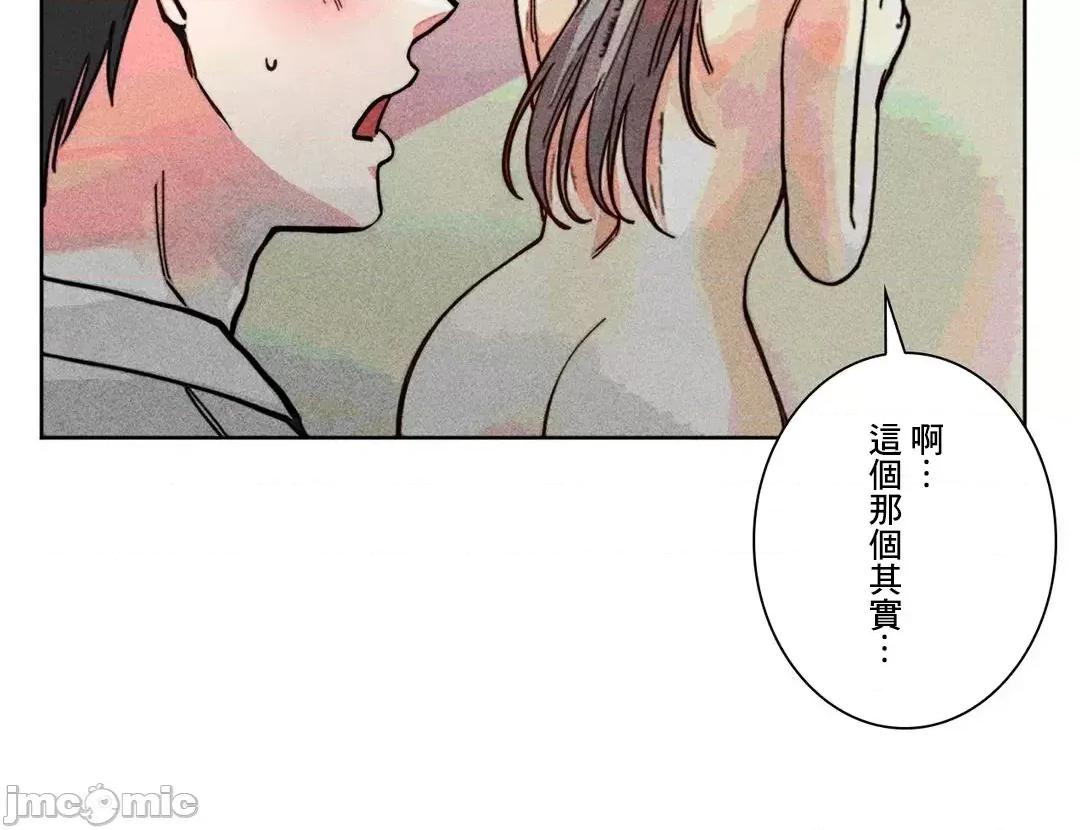 魔女、30岁 魔女30岁 85 第8页