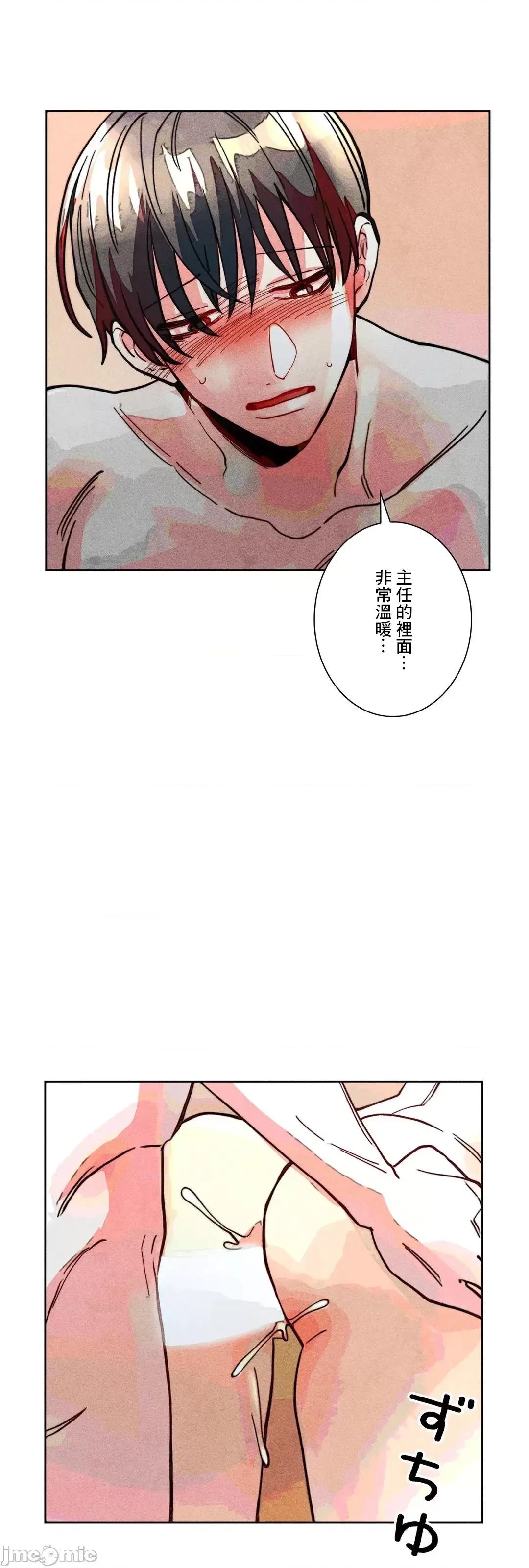 魔女、30岁 魔女30岁 85 第25页