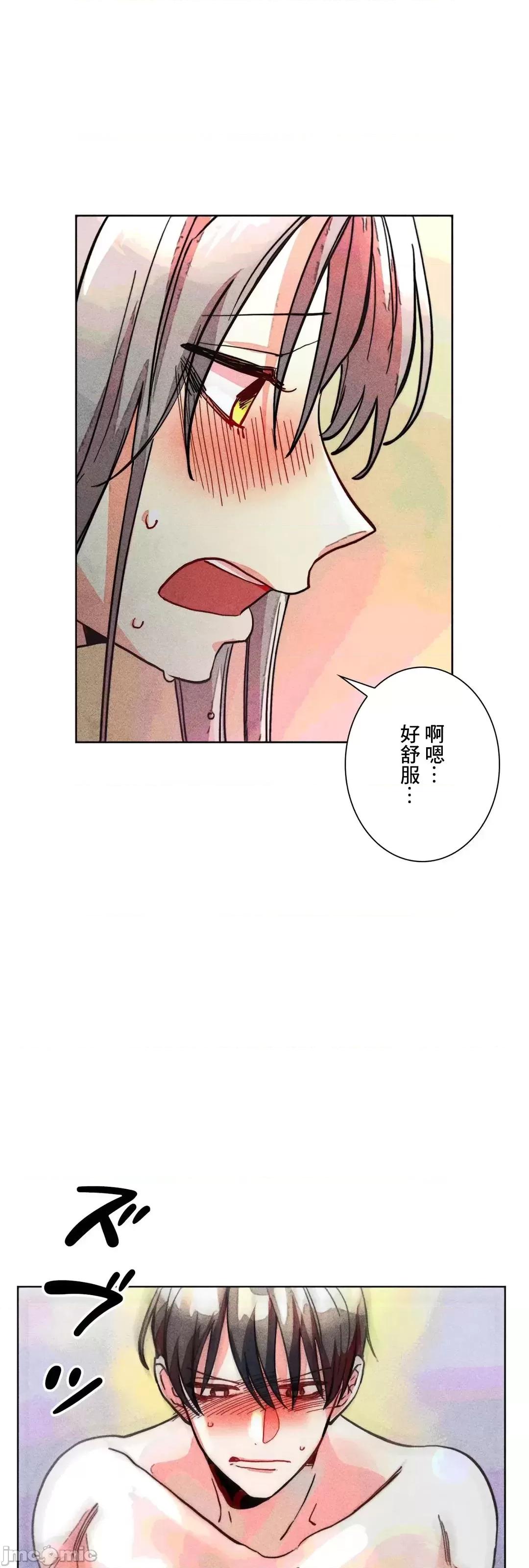 魔女、30岁 魔女30岁 85 第27页