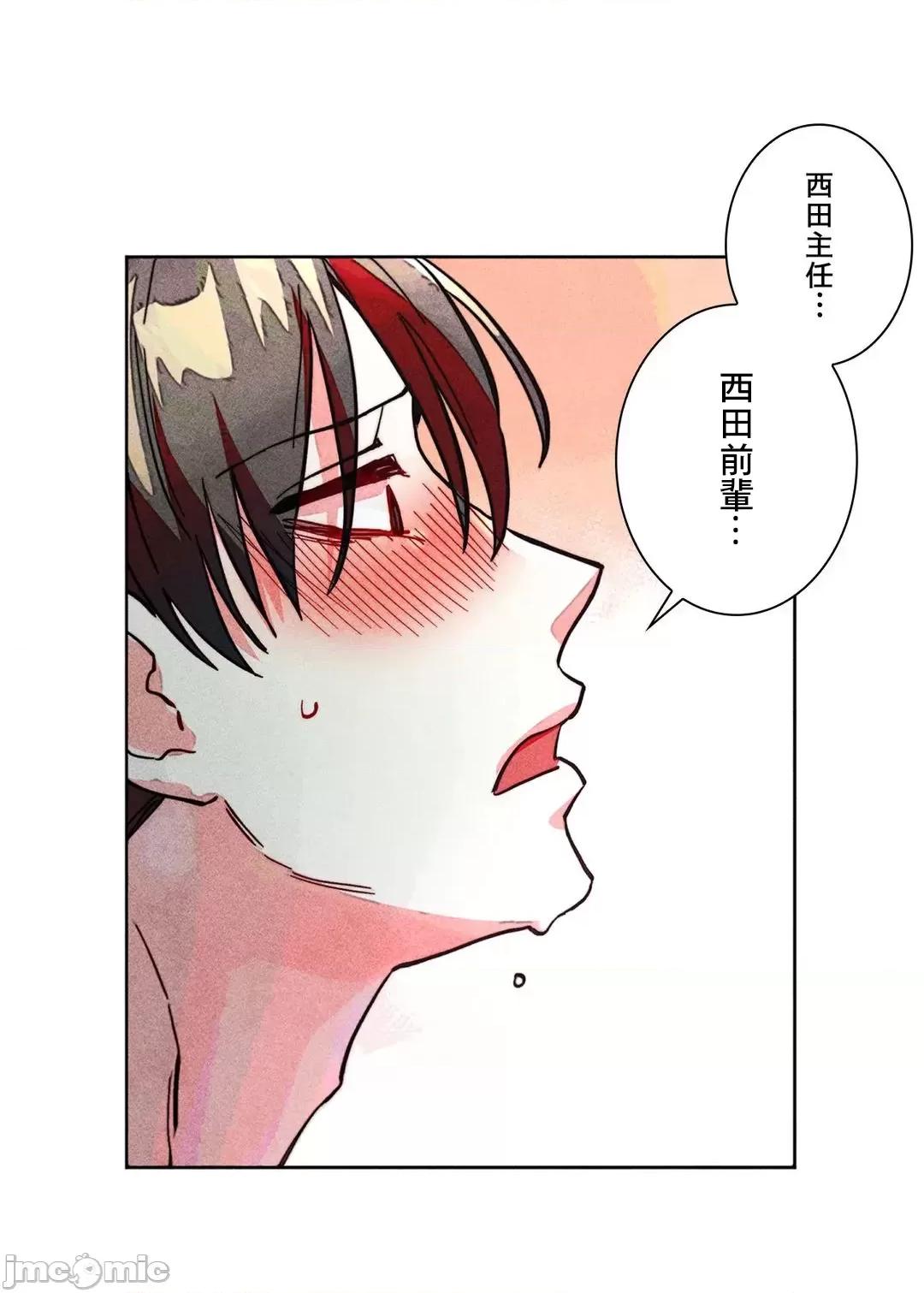 魔女、30岁 魔女30岁 85 第32页