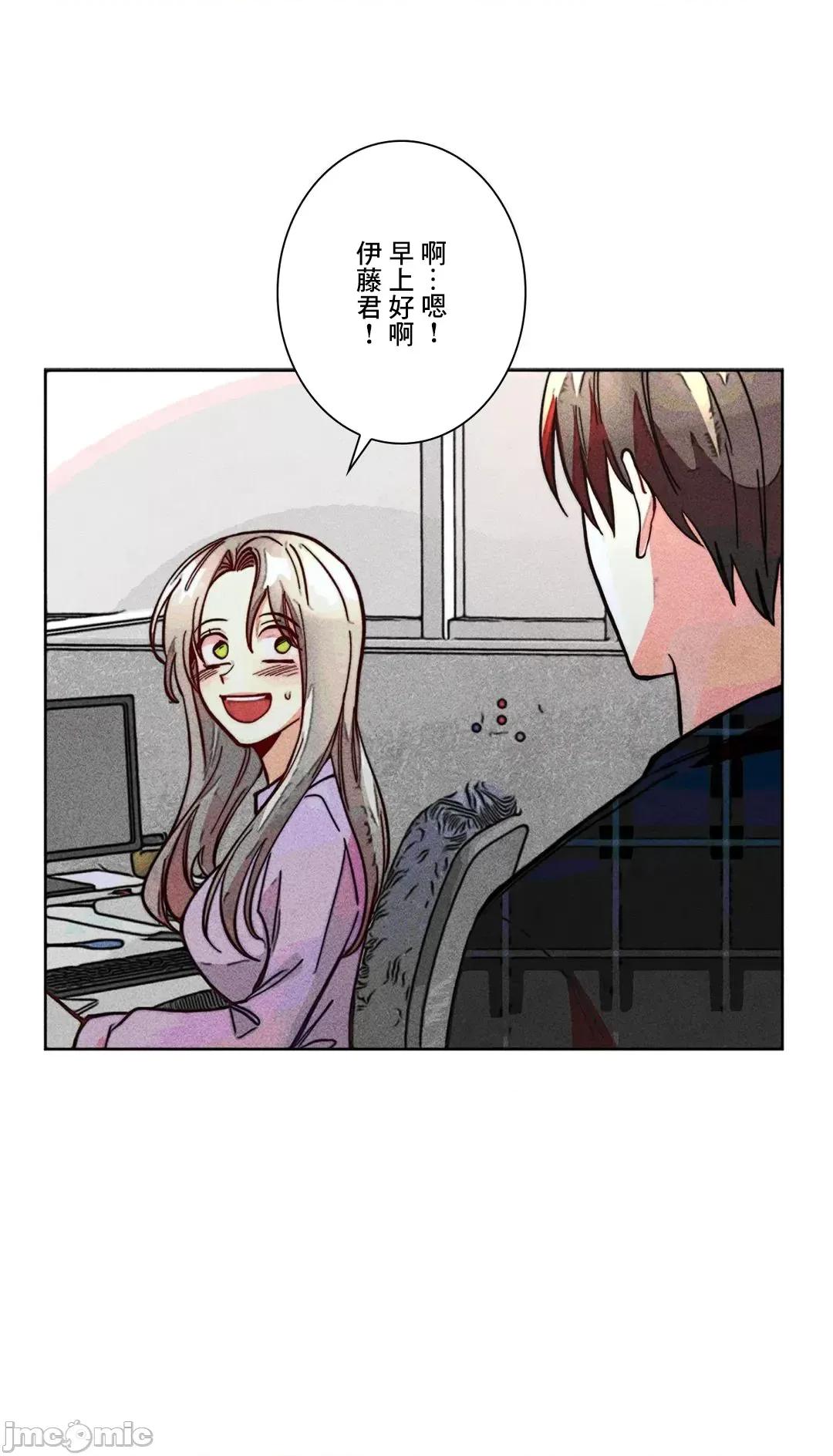 魔女、30岁 魔女30岁 85 第43页
