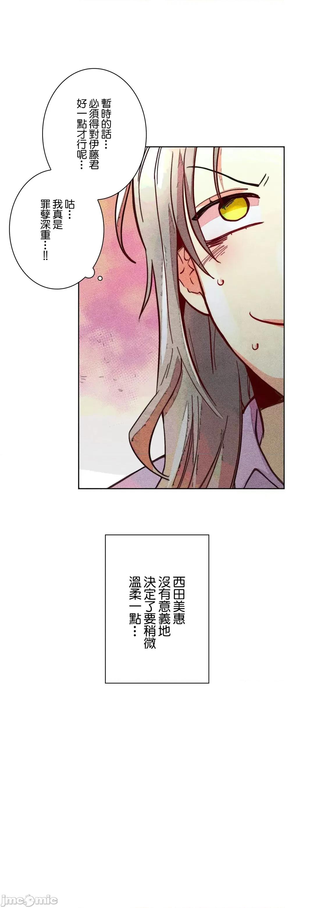 魔女、30岁 魔女30岁 85 第47页