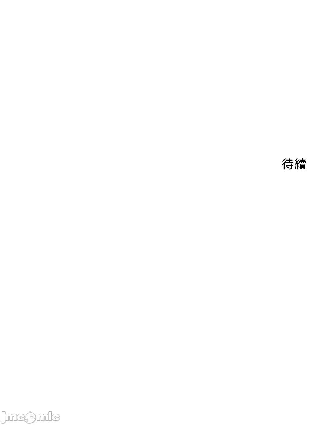 魔女、30岁 魔女30岁 85 第50页