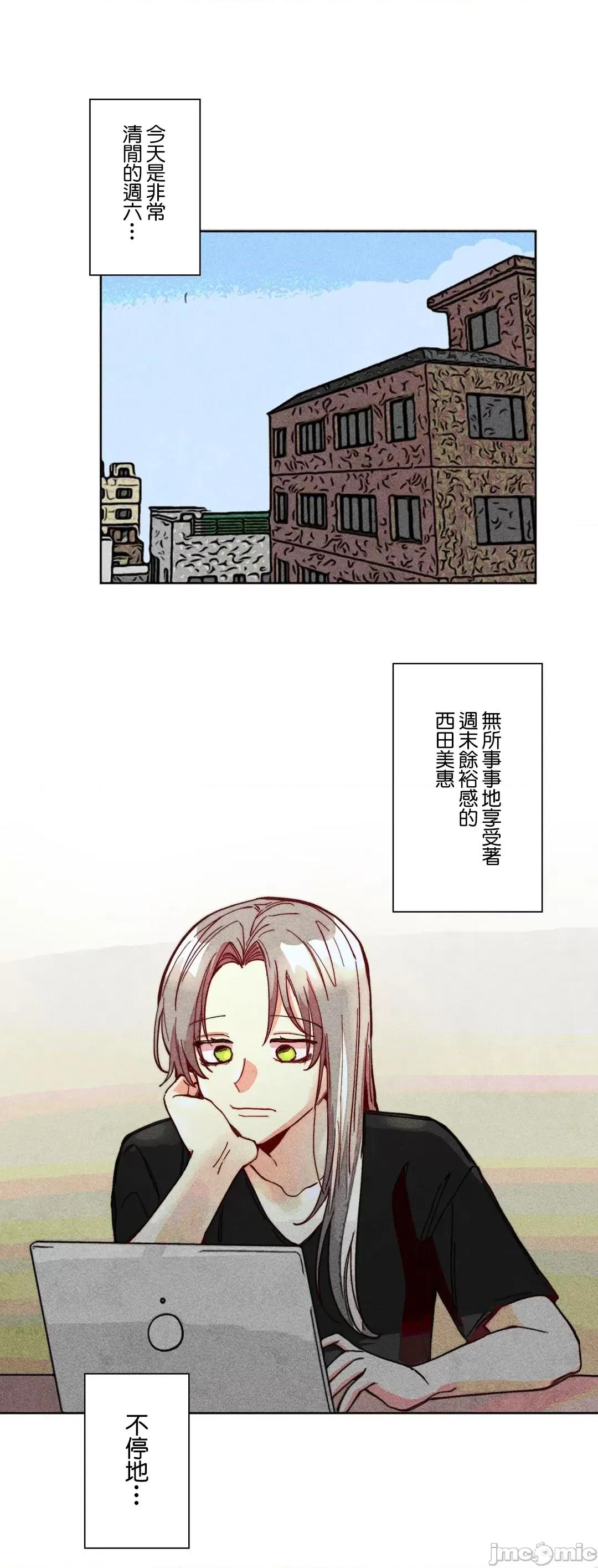 魔女、30岁 魔女30岁 86 第1页
