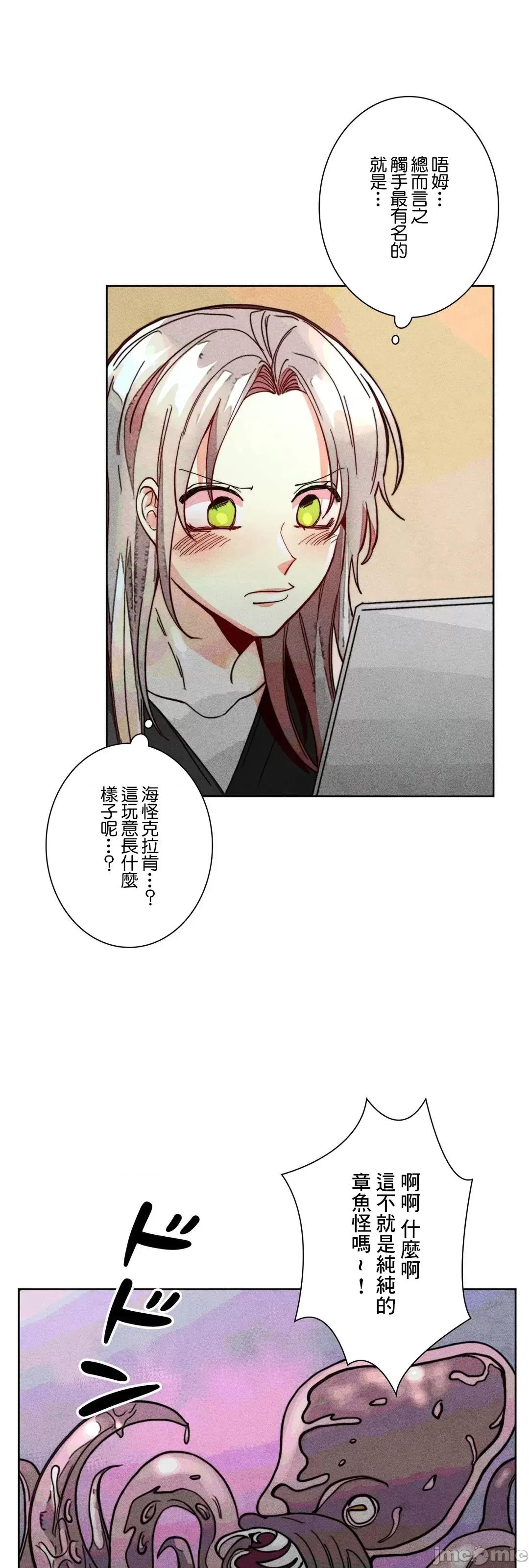 魔女、30岁 魔女30岁 86 第6页