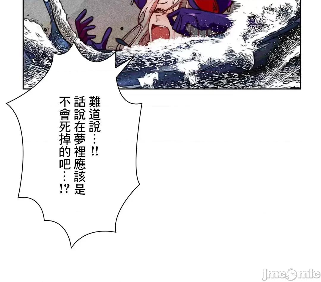 魔女、30岁 魔女30岁 86 第25页