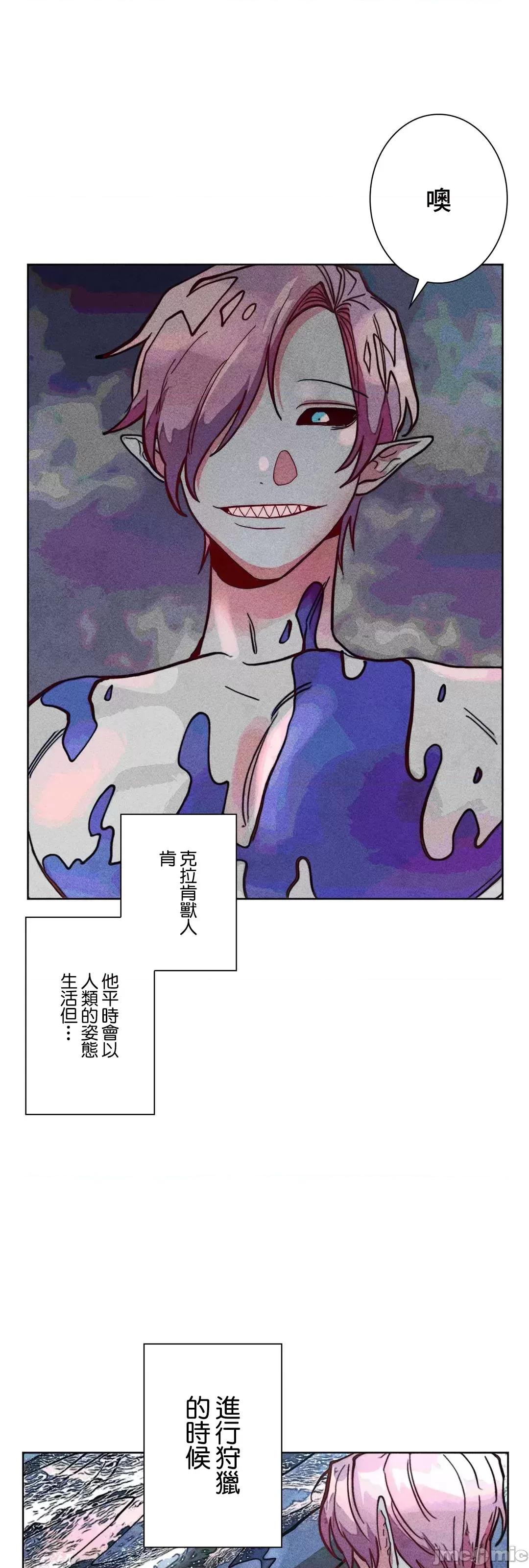魔女、30岁 魔女30岁 86 第28页