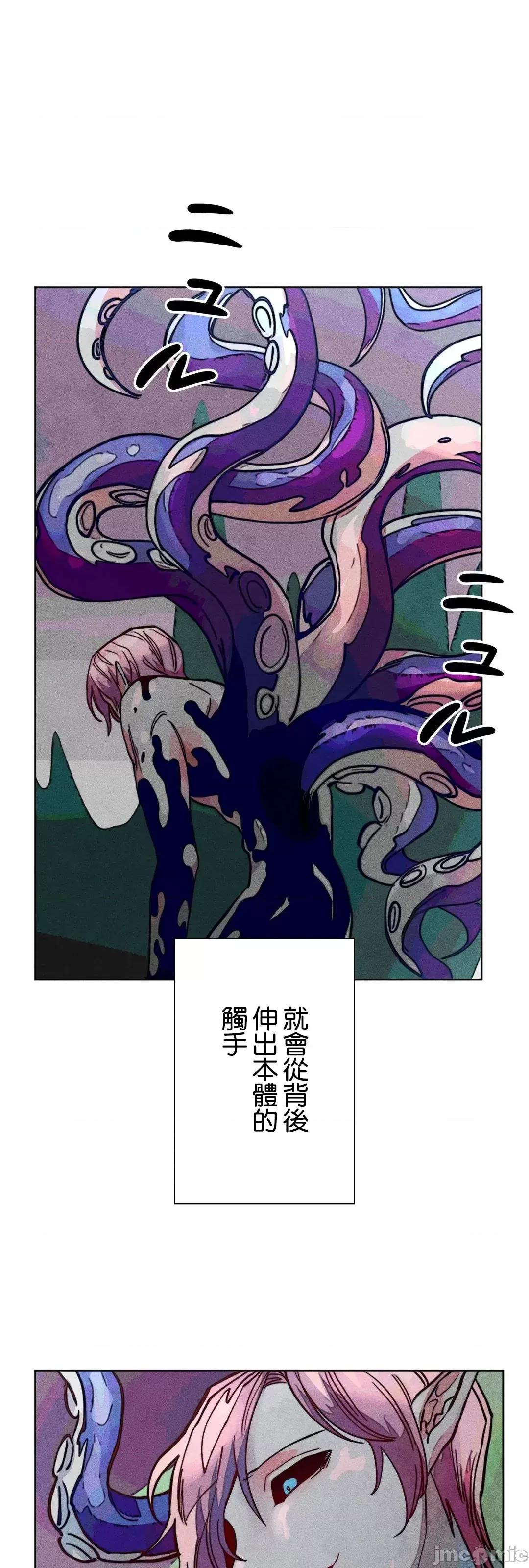 魔女、30岁 魔女30岁 86 第30页
