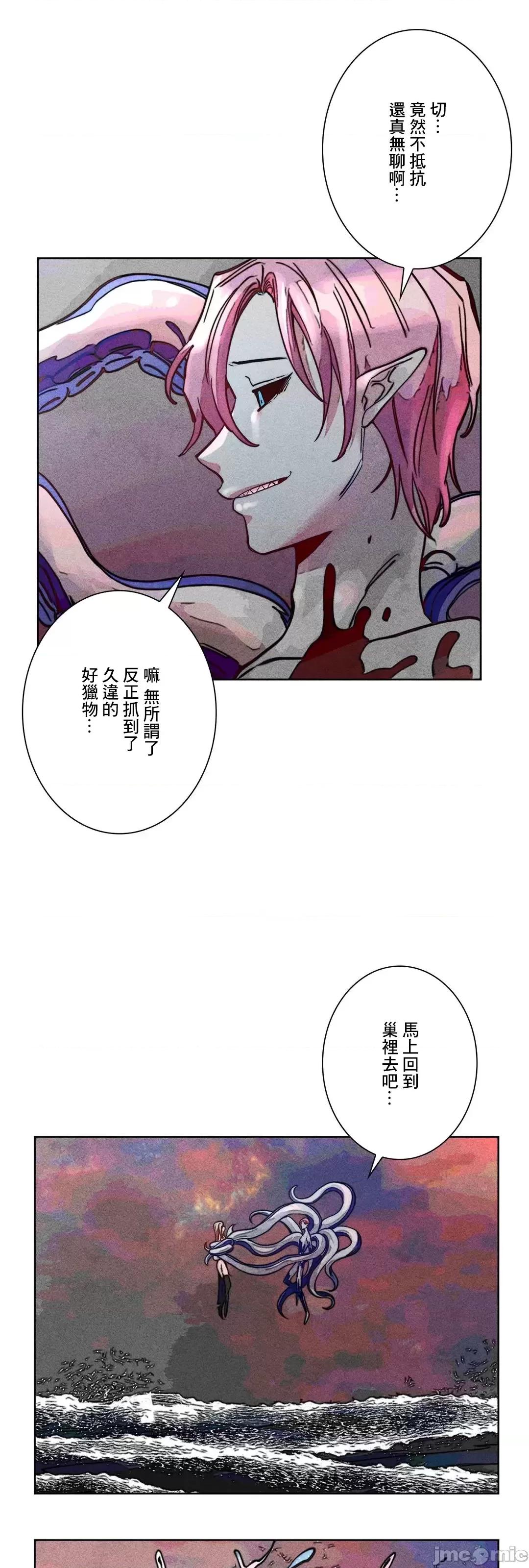 魔女、30岁 魔女30岁 86 第35页