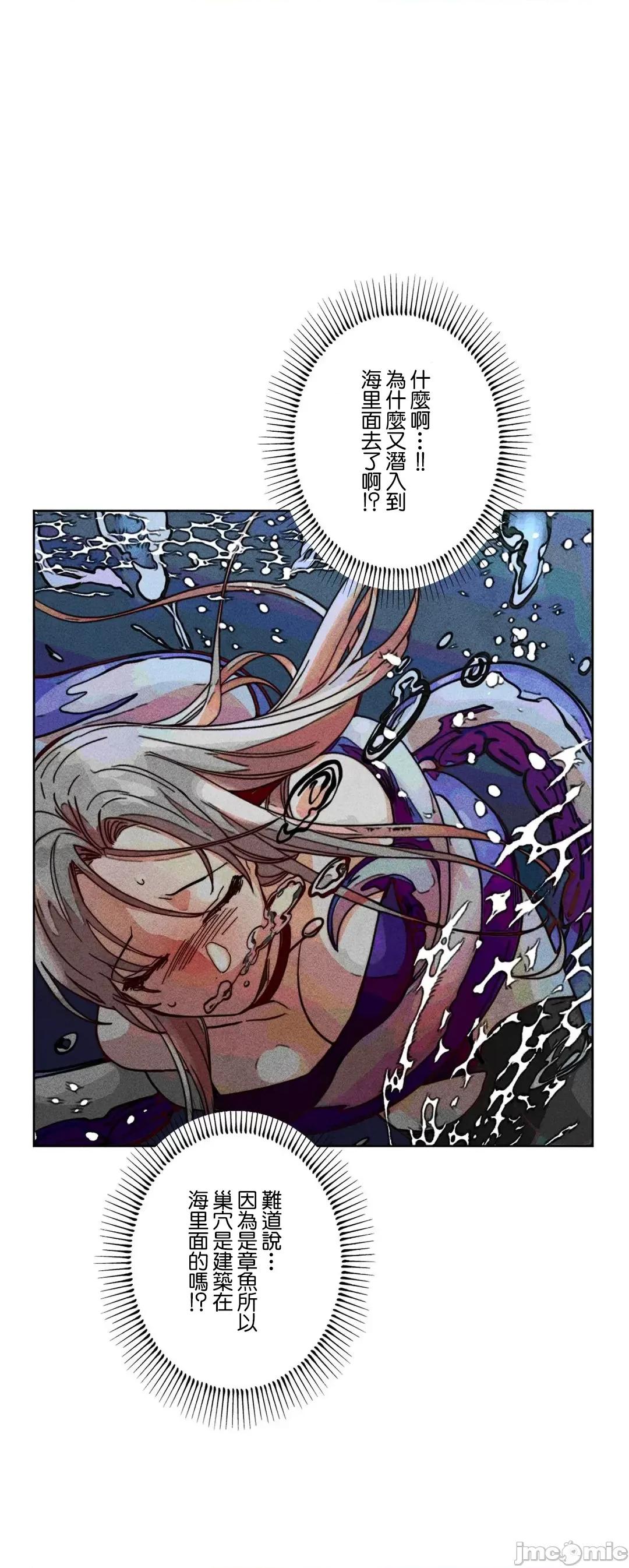 魔女、30岁 魔女30岁 86 第37页