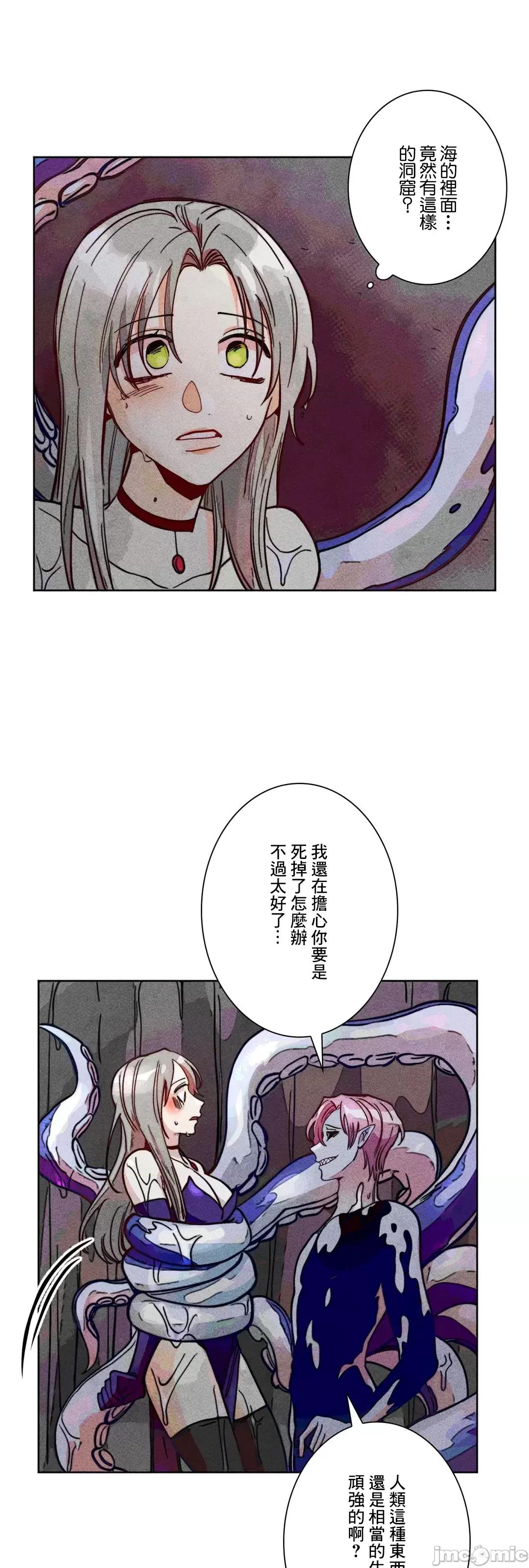魔女、30岁 魔女30岁 86 第42页