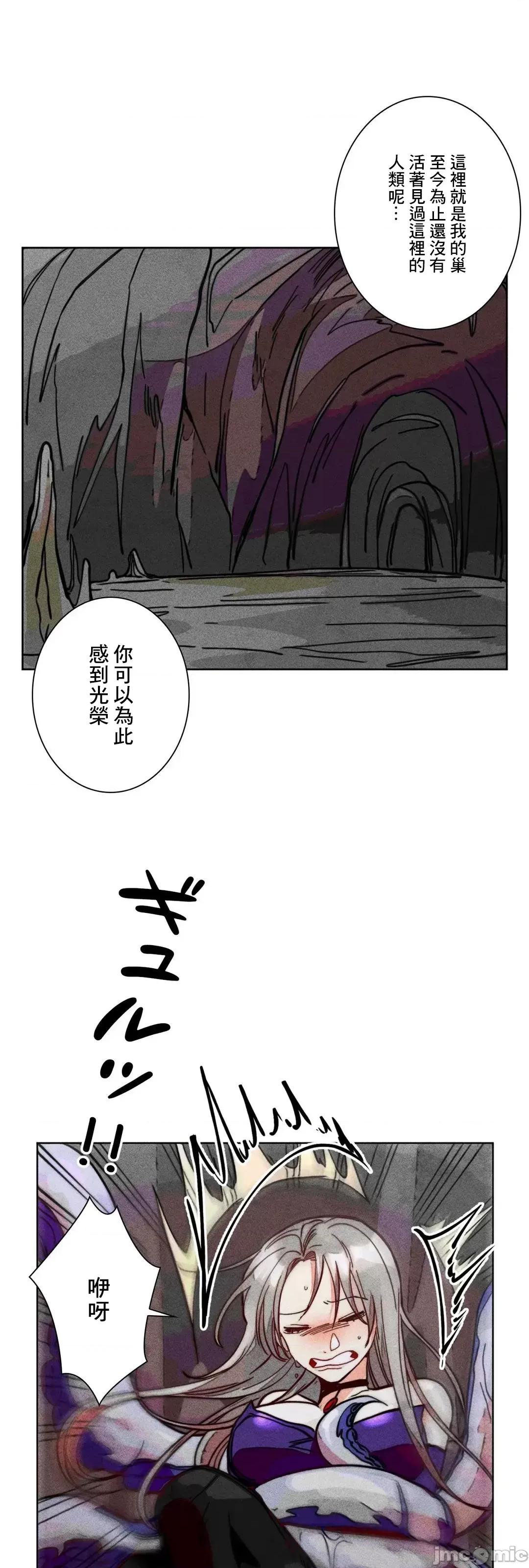 魔女、30岁 魔女30岁 86 第44页