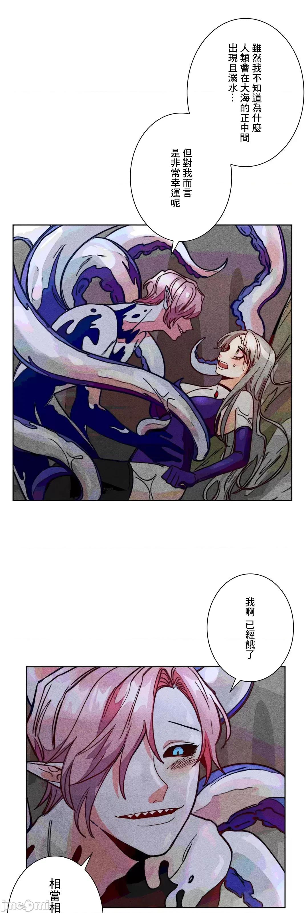 魔女、30岁 魔女30岁 86 第46页