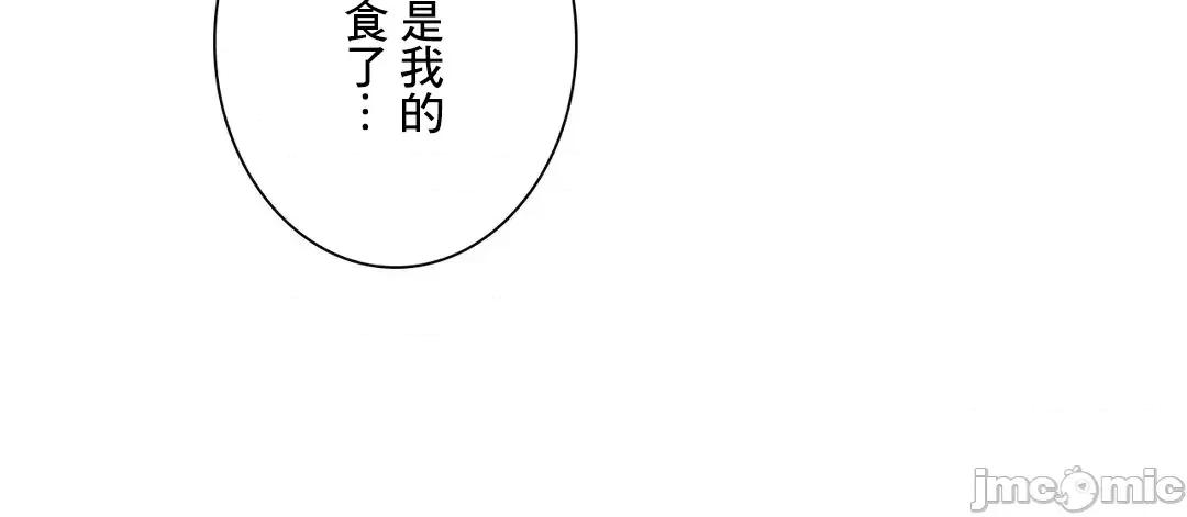 魔女、30岁 魔女30岁 86 第49页