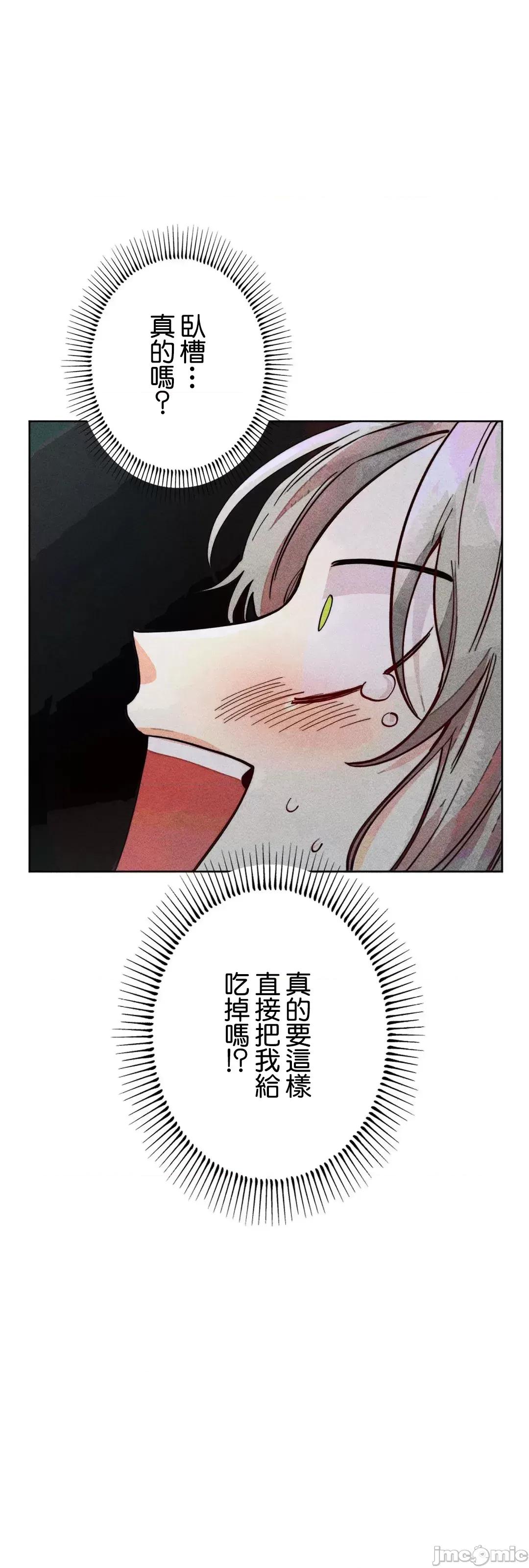 魔女、30岁 魔女30岁 86 第50页