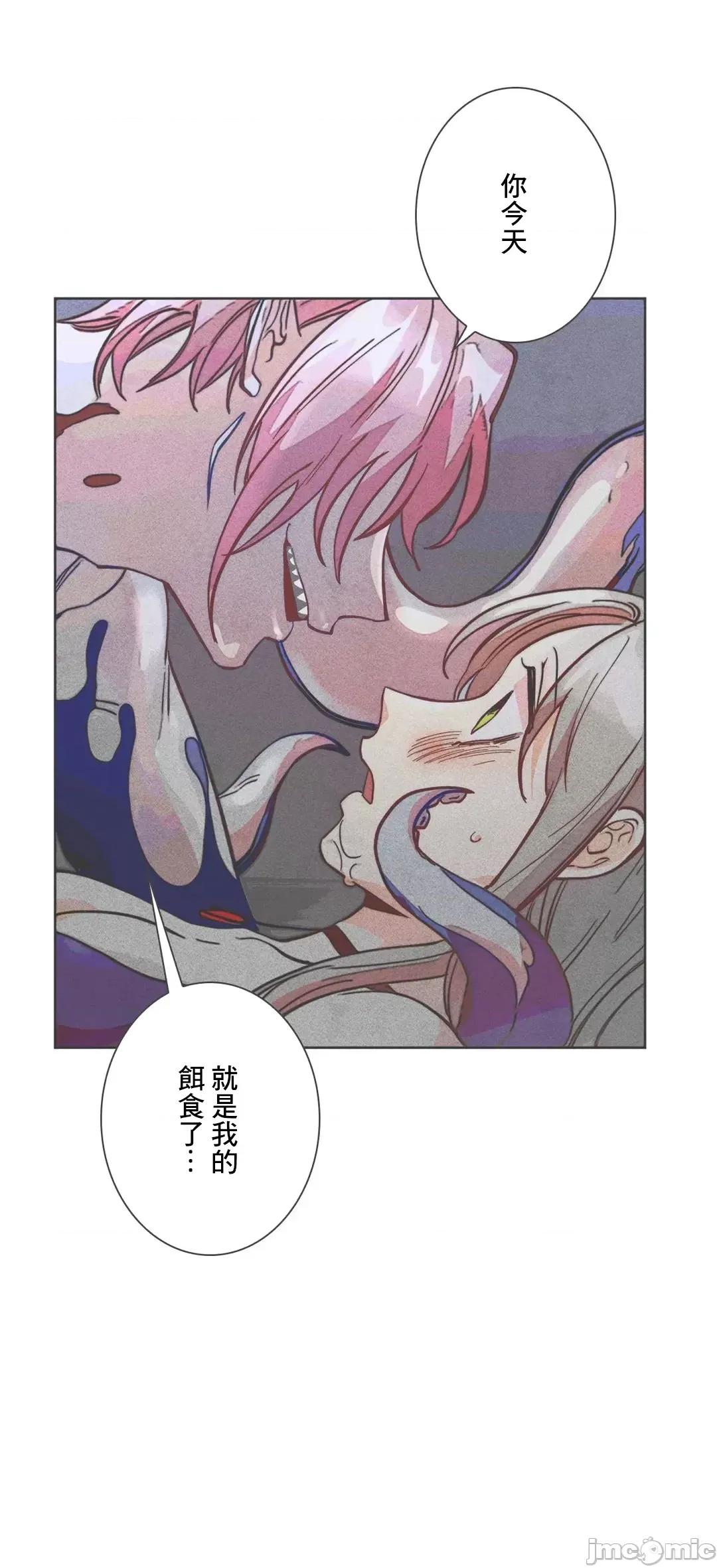魔女、30岁 魔女30岁 87 第1页