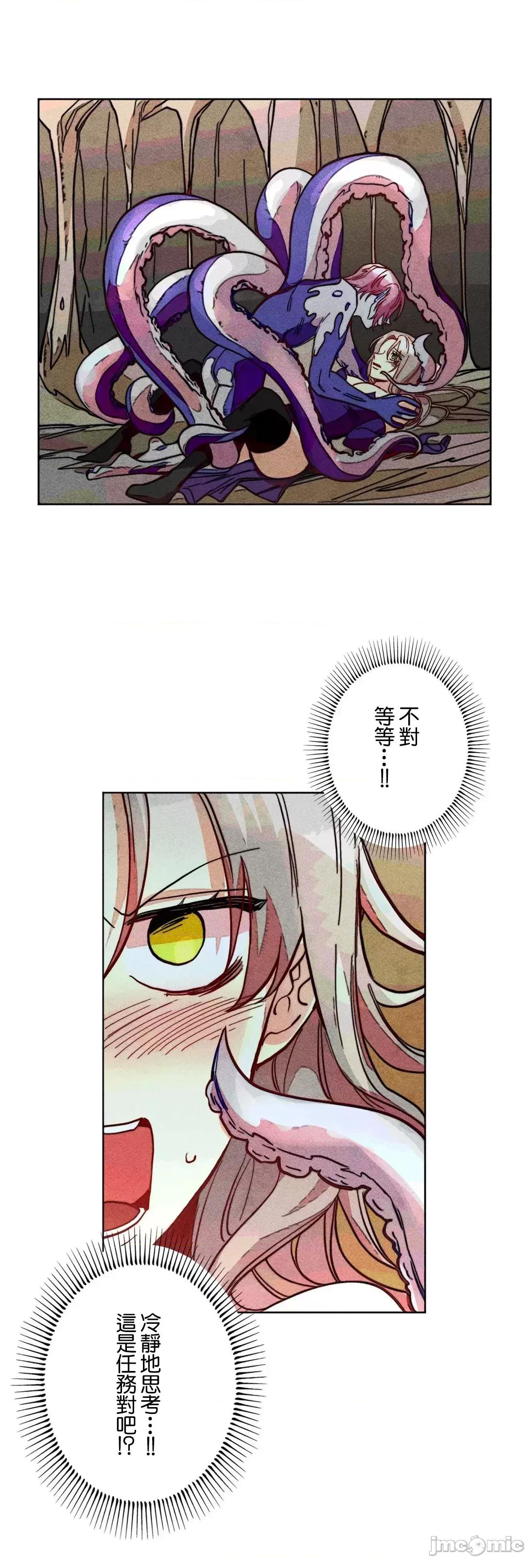 魔女、30岁 魔女30岁 87 第6页