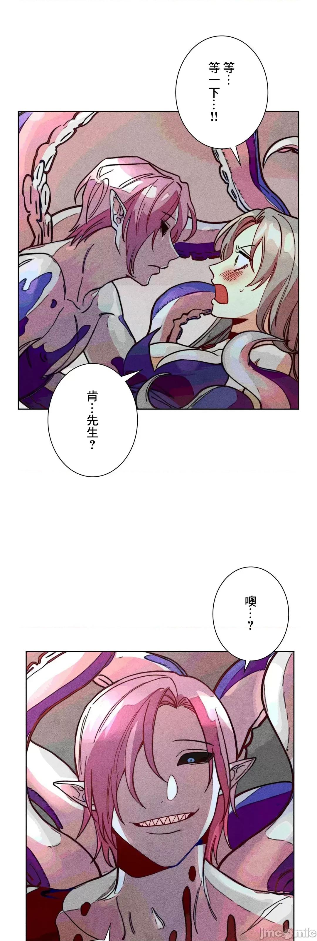 魔女、30岁 魔女30岁 87 第10页