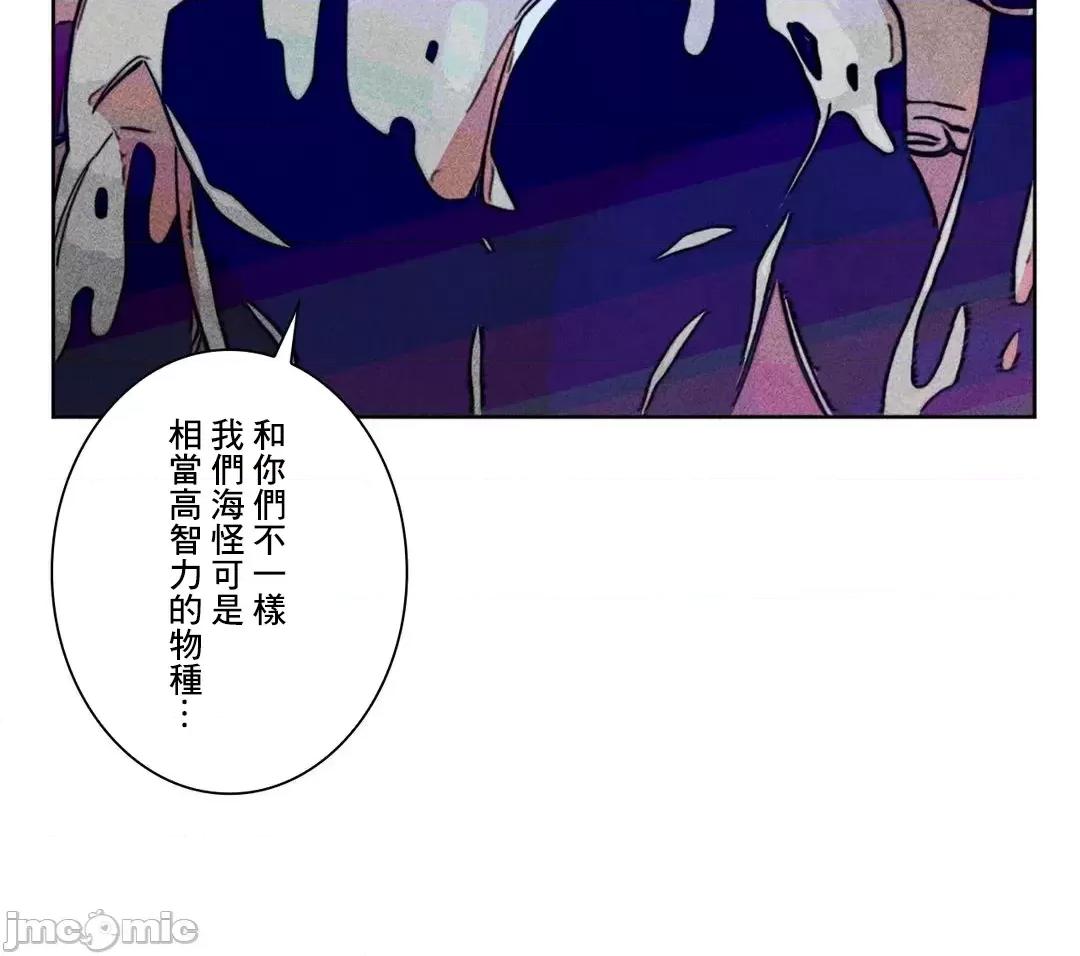 魔女、30岁 魔女30岁 87 第16页