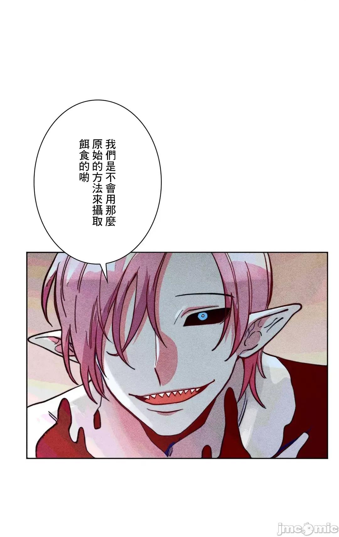 魔女、30岁 魔女30岁 87 第17页