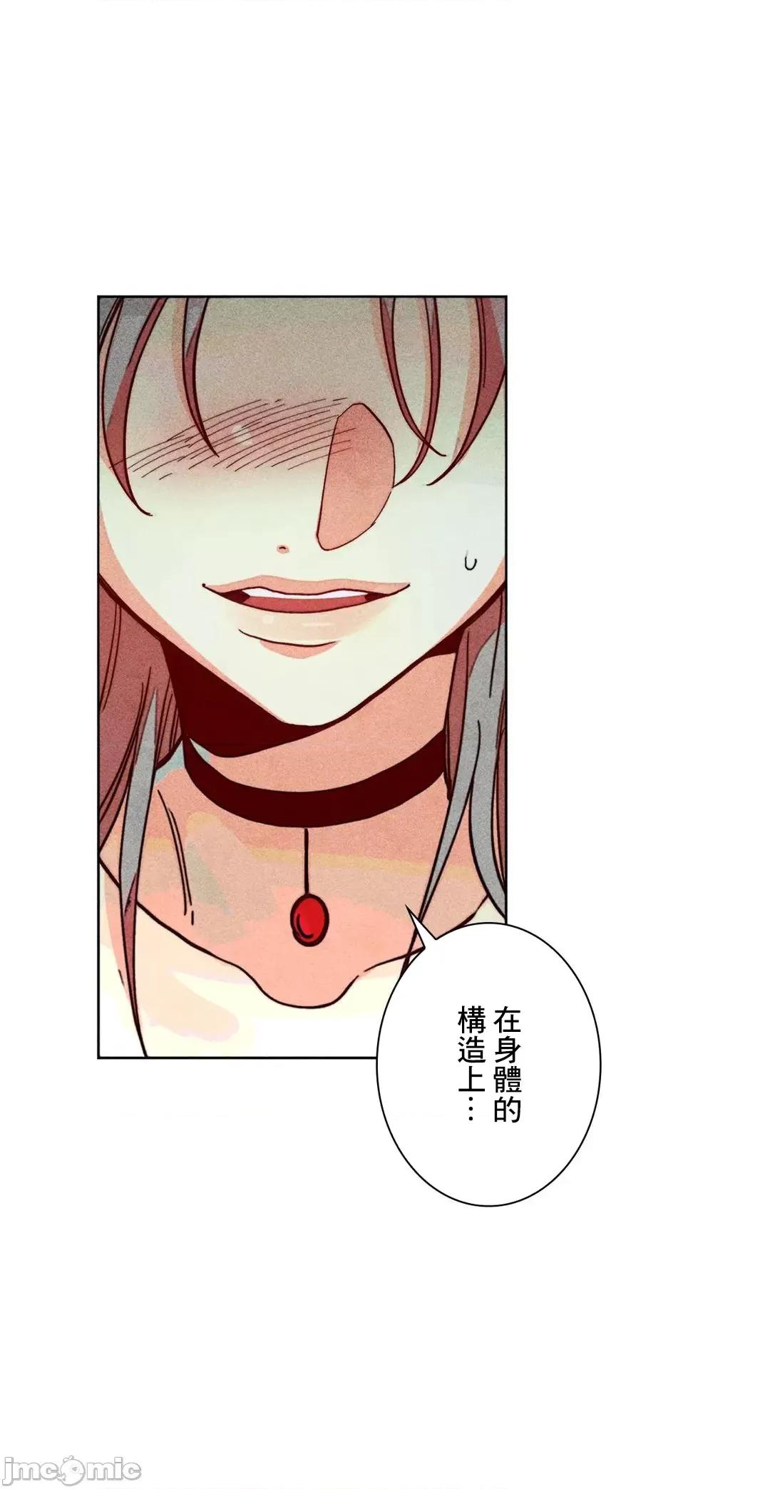 魔女、30岁 魔女30岁 87 第27页