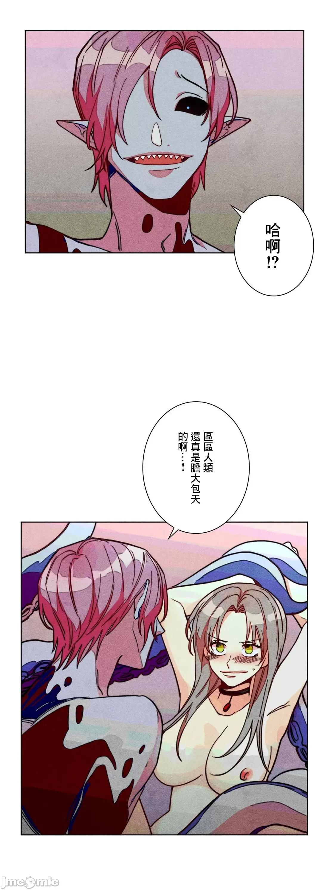 魔女、30岁 魔女30岁 87 第30页