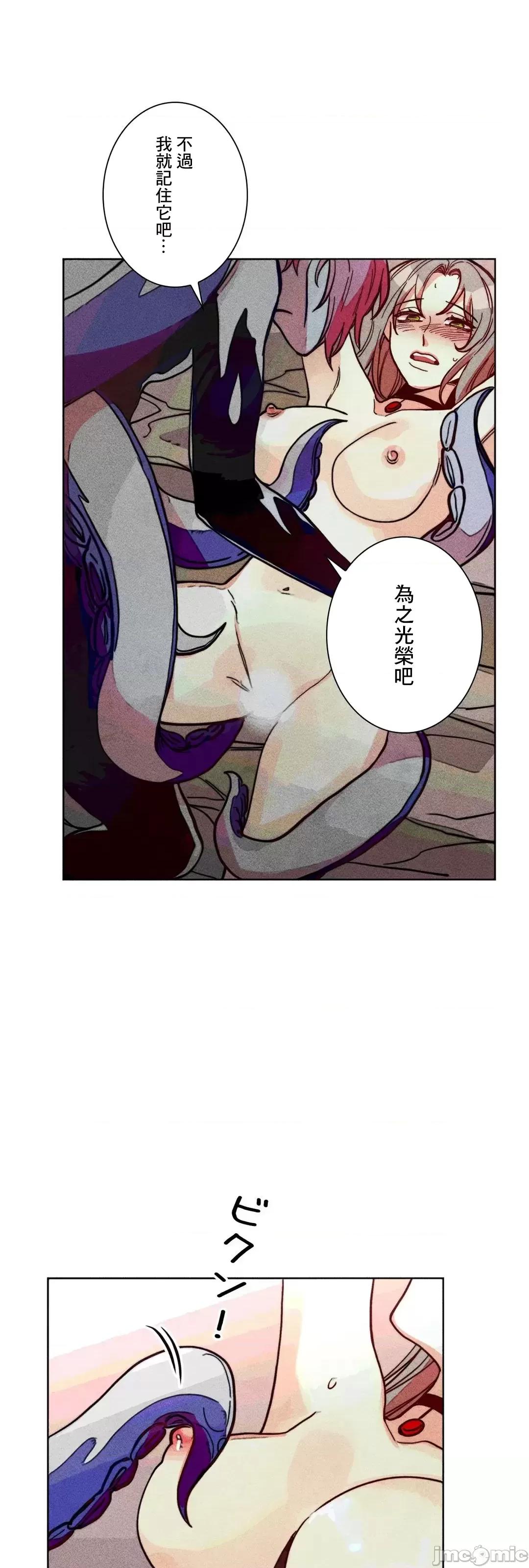 魔女、30岁 魔女30岁 87 第35页