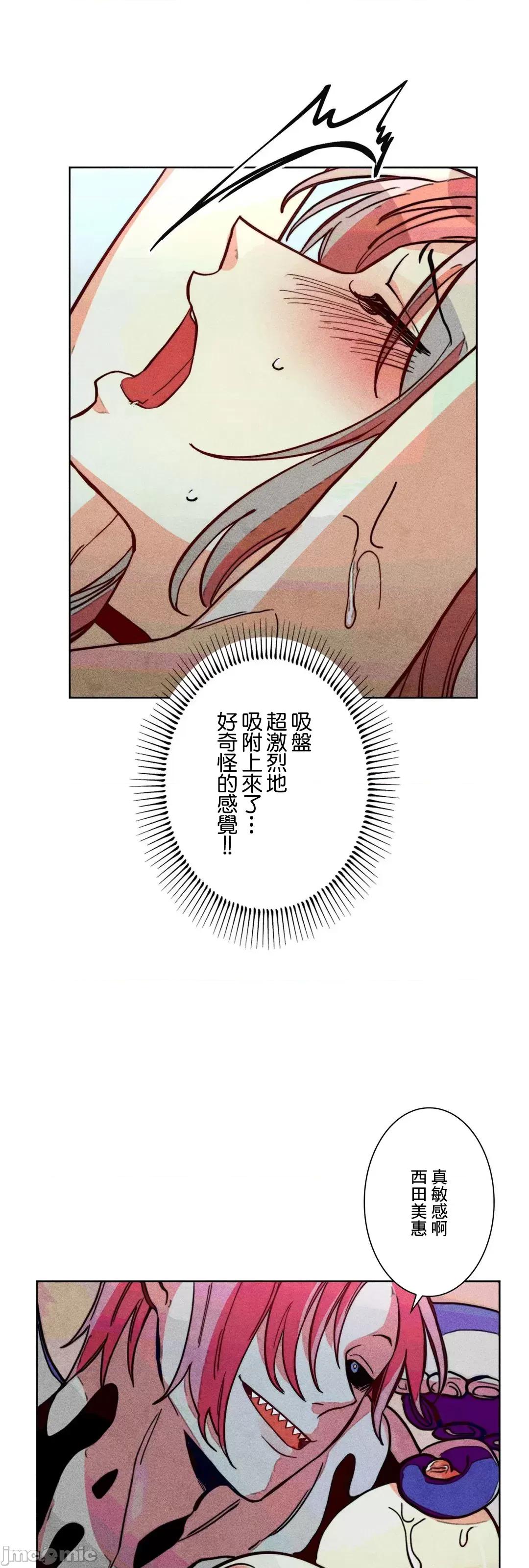 魔女、30岁 魔女30岁 87 第38页