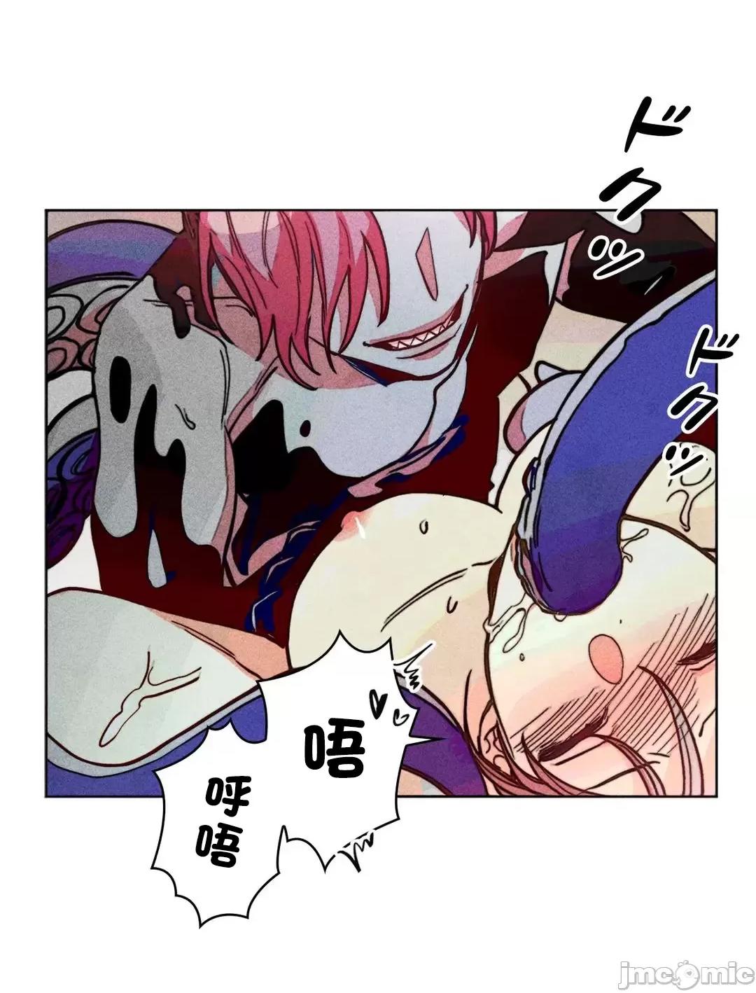 魔女、30岁 魔女30岁 87 第43页