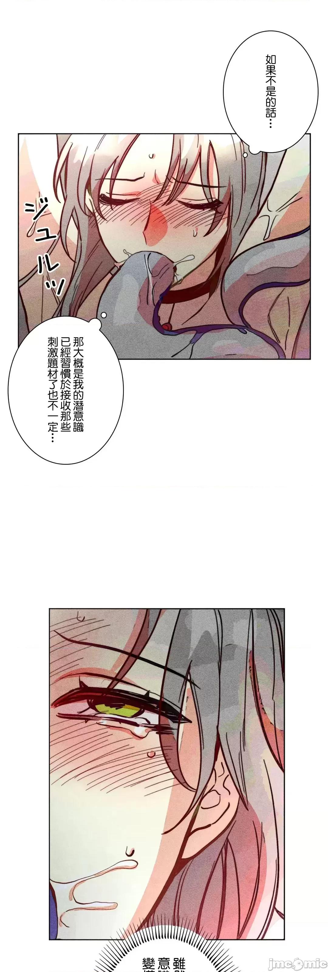 魔女、30岁 魔女30岁 87 第47页