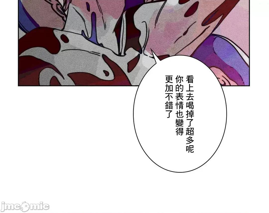 魔女、30岁 魔女30岁 87 第50页