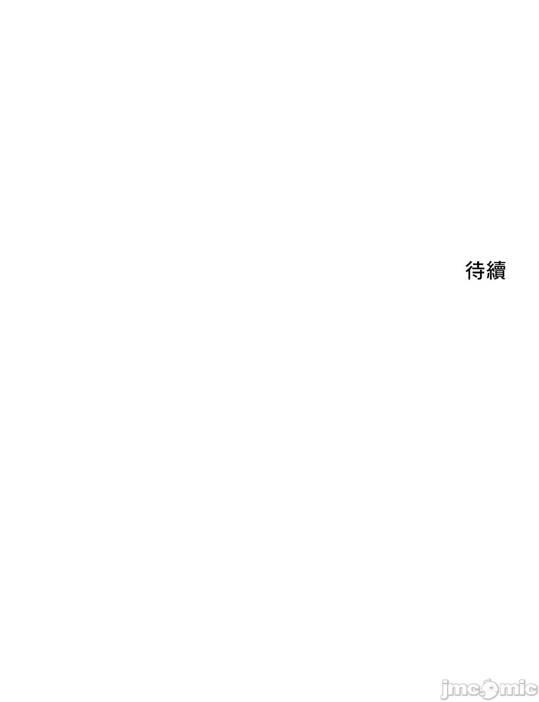 魔女、30岁 魔女30岁 87 第54页