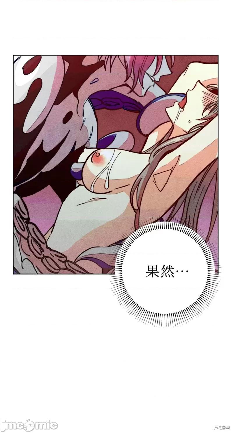 魔女、30岁 魔女，30岁惊喜小插曲14.zip 第5页