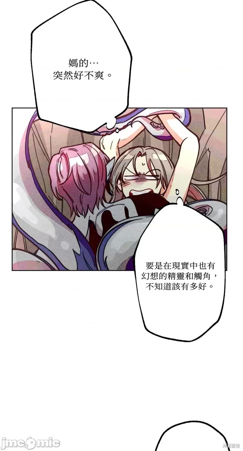魔女、30岁 魔女，30岁惊喜小插曲14.zip 第7页