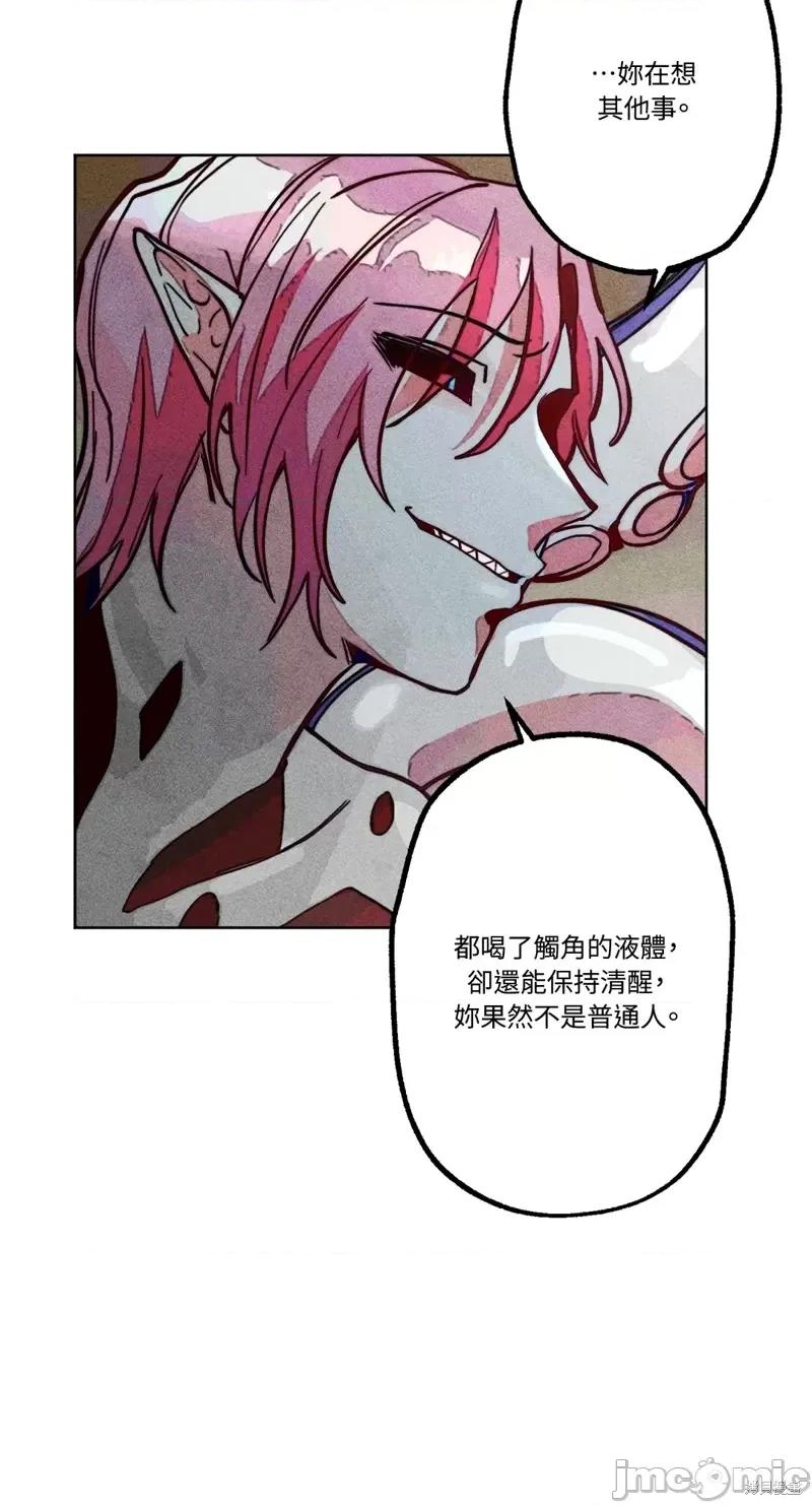魔女、30岁 魔女，30岁惊喜小插曲14.zip 第8页