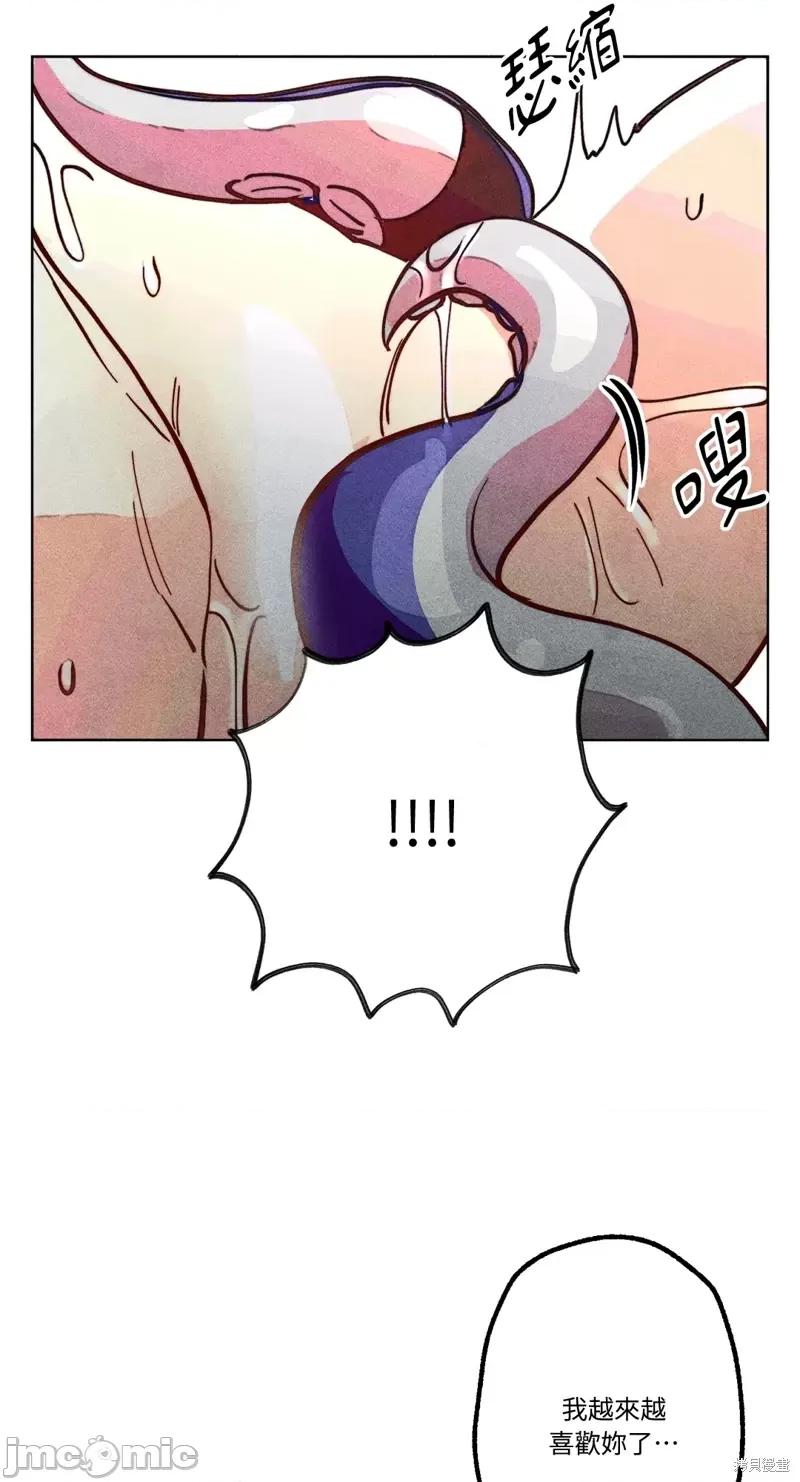 魔女、30岁 魔女，30岁惊喜小插曲14.zip 第9页
