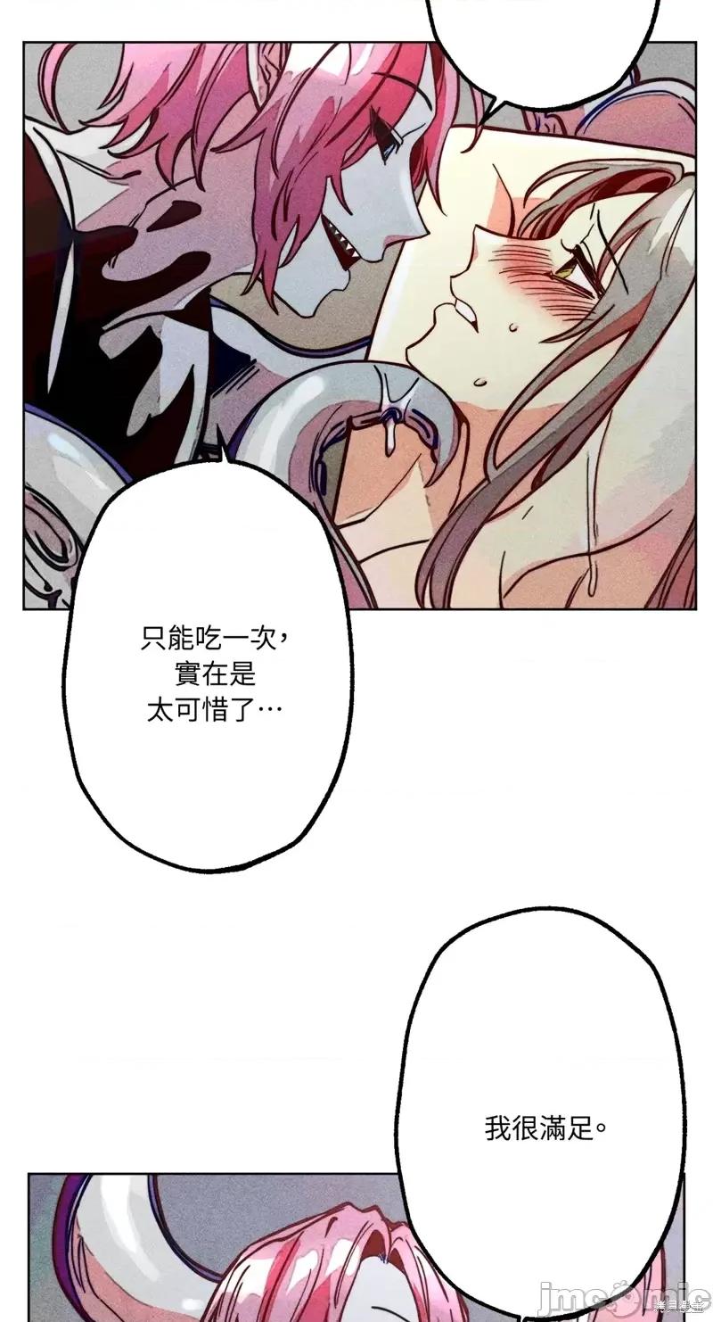 魔女、30岁 魔女，30岁惊喜小插曲14.zip 第10页