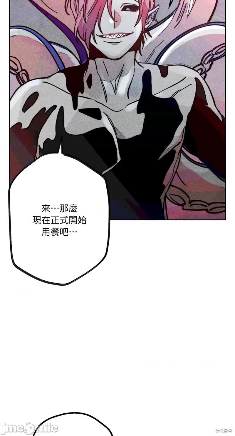 魔女、30岁 魔女，30岁惊喜小插曲14.zip 第11页