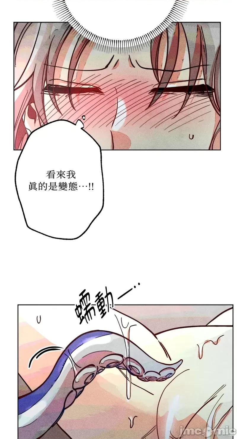 魔女、30岁 魔女，30岁惊喜小插曲14.zip 第14页