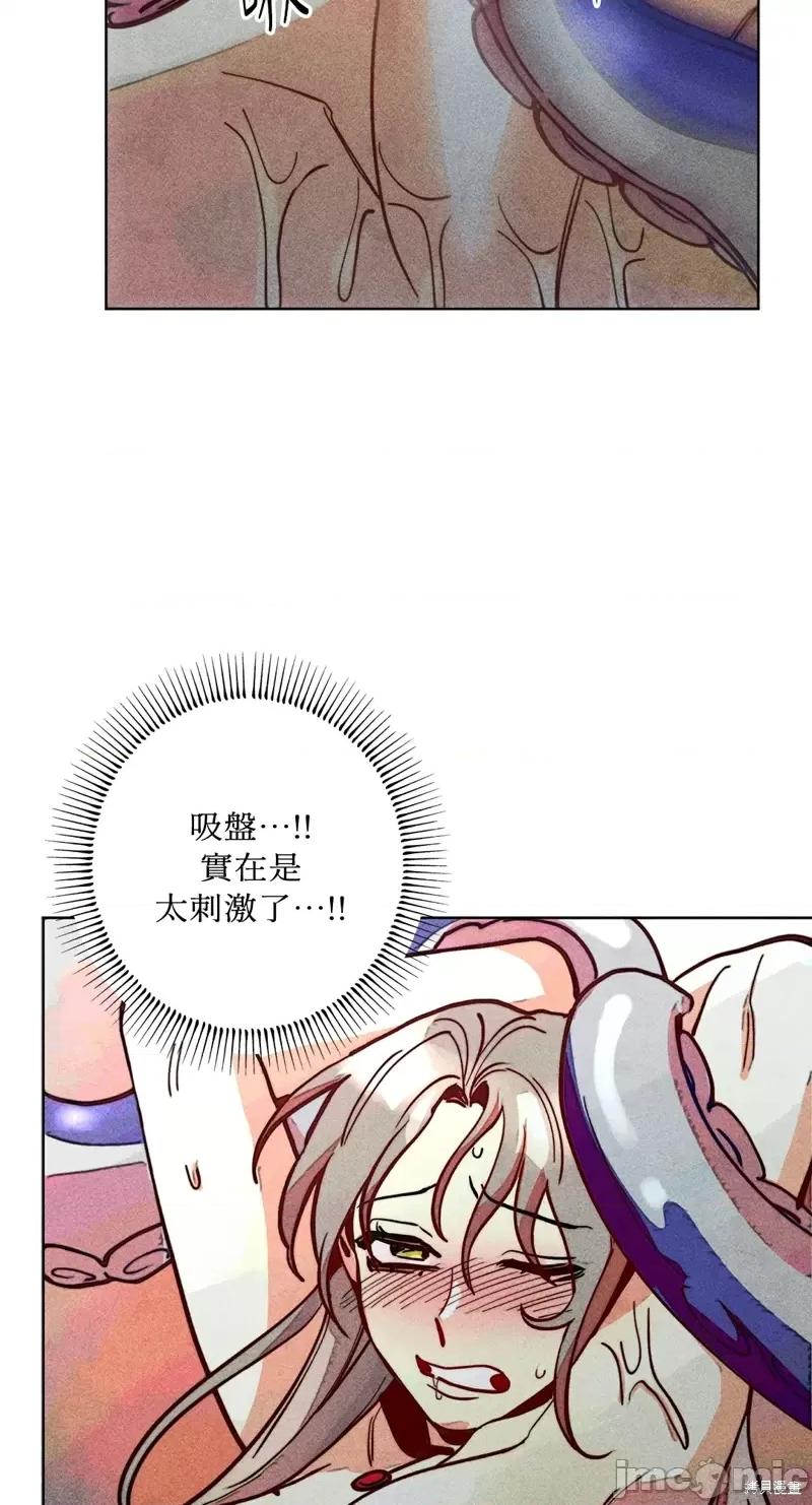魔女、30岁 魔女，30岁惊喜小插曲14.zip 第18页